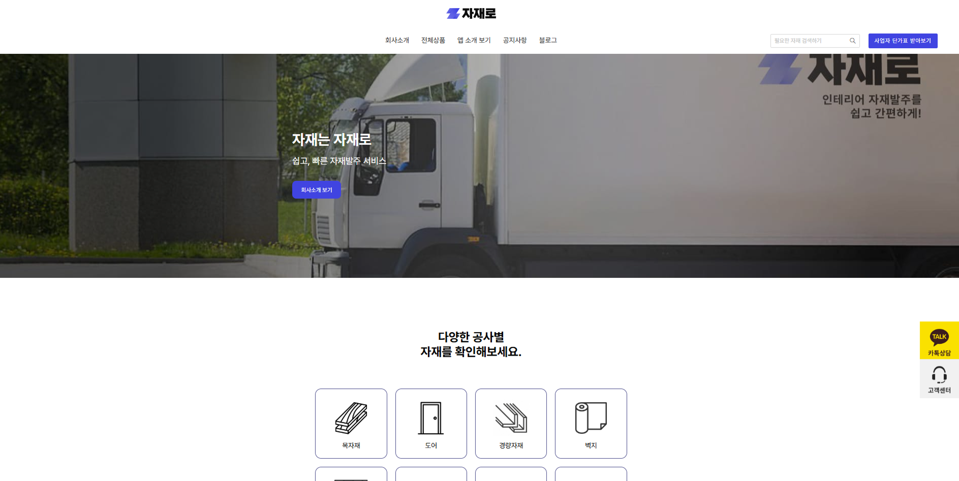 Quy trình SEO và dữ liệu ZZRO