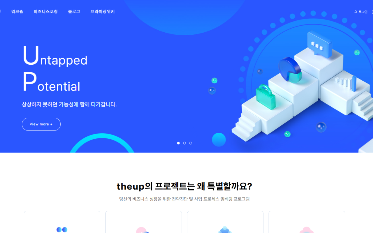 Dự án THE UP